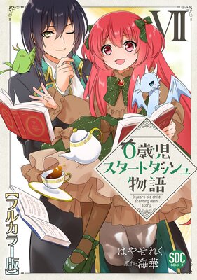 0�л��������ȥ��å���ʪ��ڥե륫�顼�ǡۡ�ñ�����ǡ�