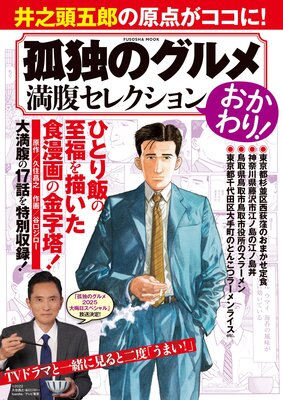 ���ȤΥ���� ��ʢ���쥯����� ������ꡪ