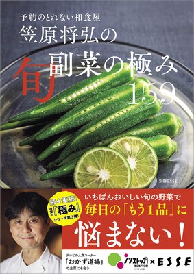 ͽ��ΤȤ�ʤ��¿��� �޸������ν����ڤζˤ� 159