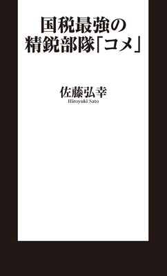 ���ǺǶ�����������֥����