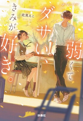 �夯�ƥ����������ߤ�������