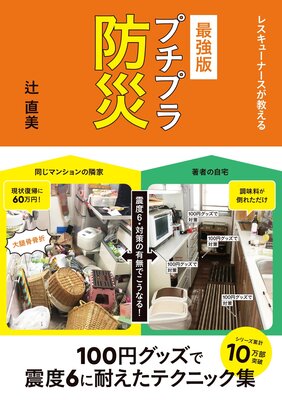 �쥹���塼�ʡ����������� �Ƕ��� �ץ��ץ��ɺҤ�ɽ��