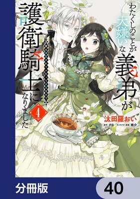 �錄�����Τ��Ȥ�������ʵ��郎��ҵ��Τˤʤ�ޤ�����ʬ���ǡ� 40