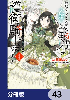 �錄�����Τ��Ȥ�������ʵ��郎��ҵ��Τˤʤ�ޤ�����ʬ���ǡ� 43