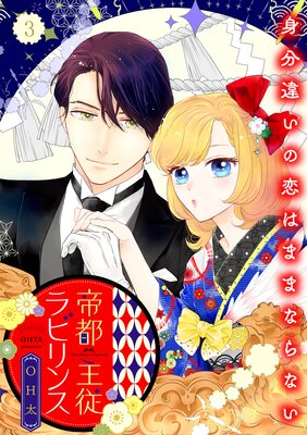 ���Լ罾��ӥ�� ����ʬ�㤤�����Ϥޤޤʤ�ʤ����ڹ���ǡ�3