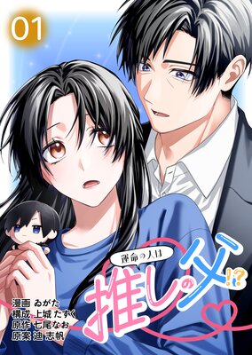 �ڥ��ߥå����ǡ۱�̿�οͤϿ䤷���㡪����ɽ��