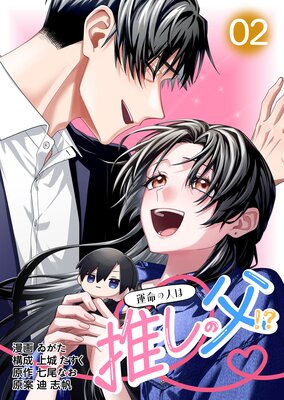 �ڥ��ߥå����ǡ۱�̿�οͤϿ䤷���㡪��2