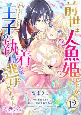 �����Ͽ͵�ɱ�Ǥ������ɤ����ƤⲦ�Ҥμ��夫��ƨ�����ޤ���12��ɽ��