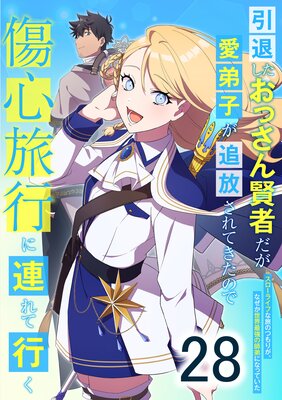 ���ष�����ä��󸭼Ԥ�������Ҥ���������Ƥ����Τǽ���ι�Ԥ�Ϣ��ƹԤ� ���������饤�դ�ι�ΤĤ�꤬���ʤ��������Ƕ��λ���ˤʤäƤ�������28�á�