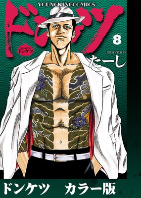 �ɥ󥱥� ���顼��