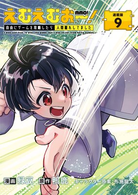 ���न�प���� ��ͳ�˥������ά������ʹ�Υ�줷�Ƥޤ��� Ϣ���ǡ�9