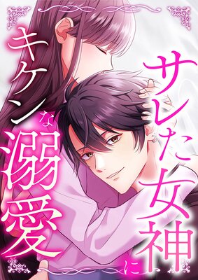 ���줿�����˥������Ů���ڥե륫�顼�ۤ�ɽ��