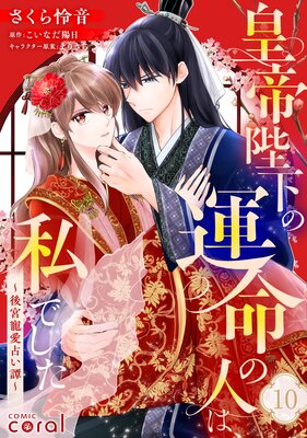 �����Ų��α�̿�οͤϡ���Ǥ�������������ꤤ������ñ����10��