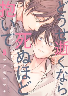 �ɤ����¤��ʤ��̤ۤ������ơ�5��