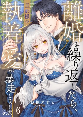 Υ���򷫤��֤����顢ö���ͤμ��尦��˽�����ޤ�����6�ˤ�ɽ��