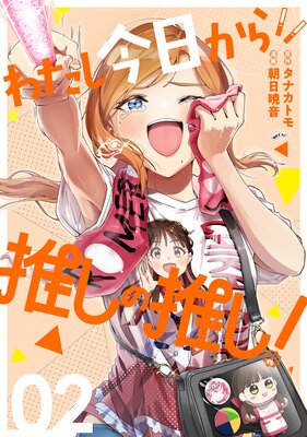 �錄����������䤷�ο䤷��