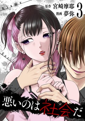 �����ΤϼҲ�� 3��