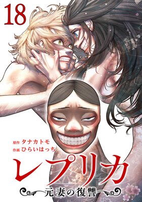 ��ץꥫ ���ʤ����� 18��