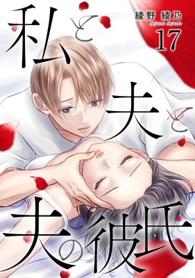 ����פ��פ���� 17��