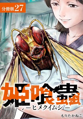 ɱ��� �ݥҥ᥯���ॷ�� ʬ����