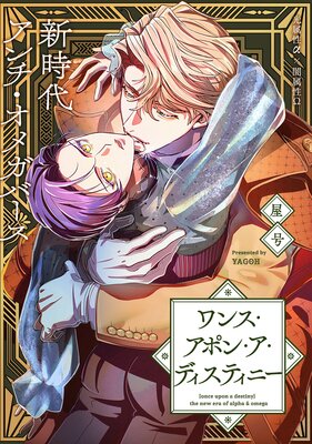 ��󥹡����ݥ󡦥����ǥ����ƥ��ˡ� fate.8