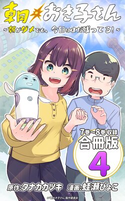 ī�����Ҥ����ī������Ǥ⡢�����Ϥޤ��ĤäƤ롪�� ����ǡ� 4