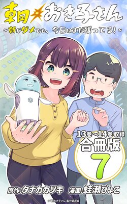 ī�����Ҥ����ī������Ǥ⡢�����Ϥޤ��ĤäƤ롪�� ����ǡ� 7