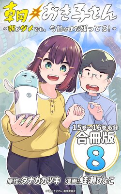 ī�����Ҥ����ī������Ǥ⡢�����Ϥޤ��ĤäƤ롪�� ����ǡ� 8