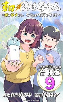 ī�����Ҥ����ī������Ǥ⡢�����Ϥޤ��ĤäƤ롪�� ����ǡ� 9