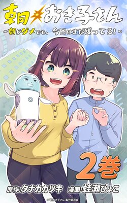 ī�����Ҥ����ī������Ǥ⡢�����Ϥޤ��ĤäƤ롪�� ��2