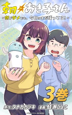 ī�����Ҥ����ī������Ǥ⡢�����Ϥޤ��ĤäƤ롪�� ��3