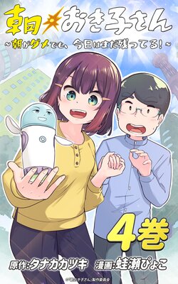 ī�����Ҥ����ī������Ǥ⡢�����Ϥޤ��ĤäƤ롪�� ��4