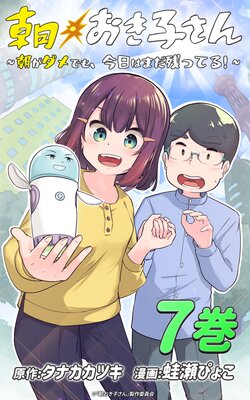 ī�����Ҥ����ī������Ǥ⡢�����Ϥޤ��ĤäƤ롪�� ��7