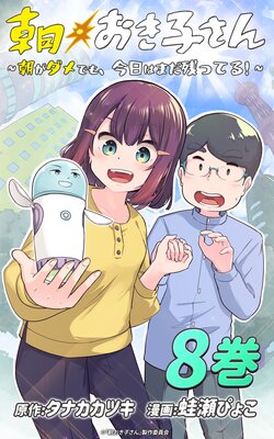 ī�����Ҥ����ī������Ǥ⡢�����Ϥޤ��ĤäƤ롪�� ��8