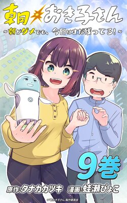 ī�����Ҥ����ī������Ǥ⡢�����Ϥޤ��ĤäƤ롪�� ��9