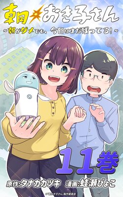 ī�����Ҥ����ī������Ǥ⡢�����Ϥޤ��ĤäƤ롪�� ��11