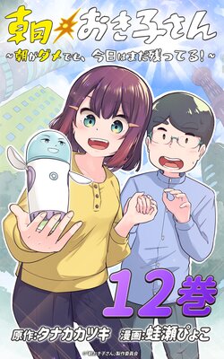 ī�����Ҥ����ī������Ǥ⡢�����Ϥޤ��ĤäƤ롪�� ��12