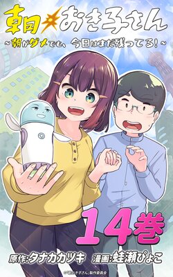 ī�����Ҥ����ī������Ǥ⡢�����Ϥޤ��ĤäƤ롪�� ��14