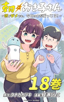 ī�����Ҥ����ī������Ǥ⡢�����Ϥޤ��ĤäƤ롪�� ��18