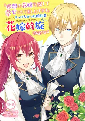 �����ۤβֲǤ�õ���ƹ����ˤ��ƺ����夲�ޤ��٤ȸ��ä��顢���ä��ʤ��ä�����Ԥ����Τ��ؤ�äƤ��ޤ������ֲǰ�����ĥ��ޤ� ��14��