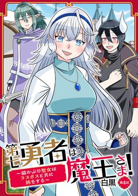 �輷ͦ�Ԥ��Ⲧ���ޡ���ǭ���֤������ϥ饹�ܥ��ȶ���ι�򤹤�� ��4��