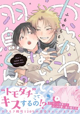 ���餫��ʤ��ǡ���Ļ���� ����������������̡���դ��ۤ�ɽ��