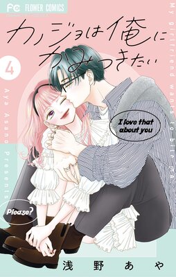 ���Υ���ϲ��ˤ��ߤĤ����� 4