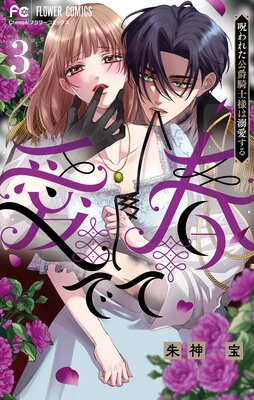 ���Ǥƽա�����줿���ߵ����ͤ�Ů������� 3