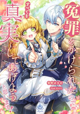 �ͺ�򤫤���줿�Τǡ����٤Ƥ򿿼¤ˤ��Ƥ����褦�Ȼפ��ޤ���