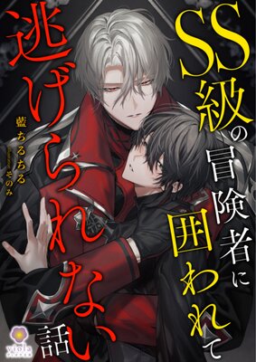 SS��������Ԥ˰Ϥ���ƨ�����ʤ���