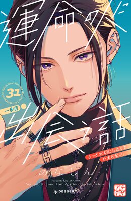 ��̿�οͤ˽в��� �ץ��ǥ� 31��