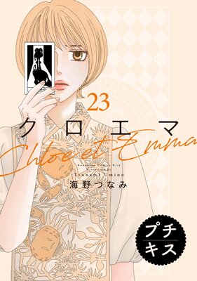 �������� �ץ����� 23��