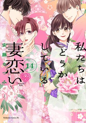 �䤿���Ϥɤ������Ƥ��� ������ ʬ���� 14��