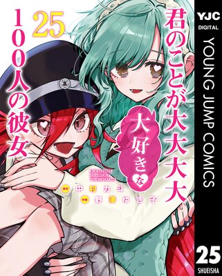 ���Τ��Ȥ����������繥����100�ͤ����